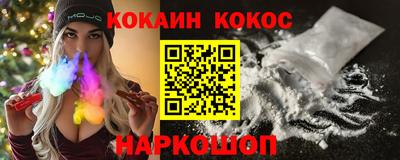 меф Аша