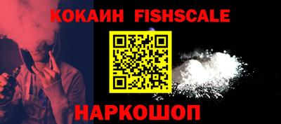 гидра Ачхой-Мартан