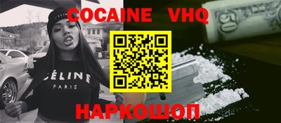 мдма Анжеро-Судженск
