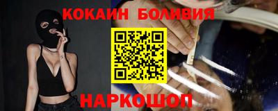 меф VHQ Ангарск