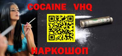 гидра Ачхой-Мартан