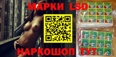 кокаин премиум Анапа