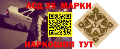 мдма Анжеро-Судженск