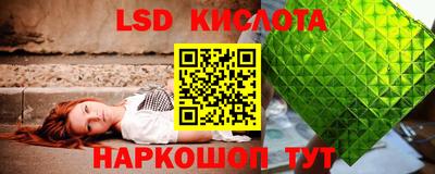 кокаин премиум Анапа