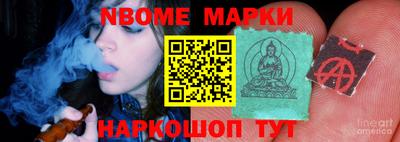 мдма Анжеро-Судженск