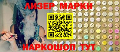 мдма Анжеро-Судженск