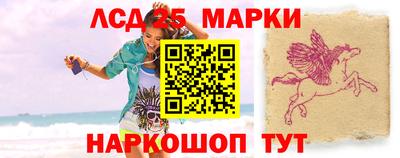 меф VHQ Ангарск