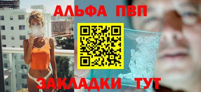 кокаин премиум Анапа