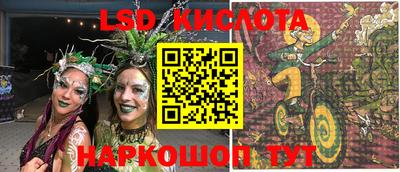 мдма Анжеро-Судженск