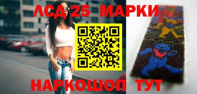 меф Аша