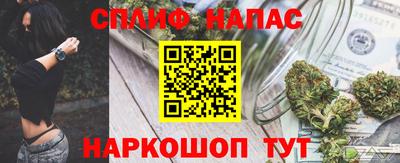 кокаин премиум Анапа