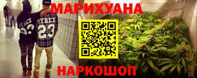кокаин премиум Анапа
