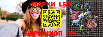 мдма Анжеро-Судженск