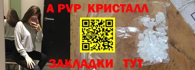 гидра Ачхой-Мартан