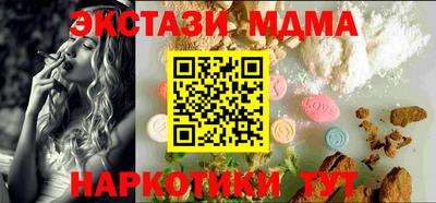 мдма Анжеро-Судженск