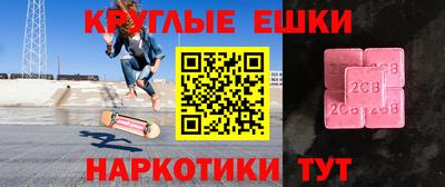 меф VHQ Ангарск