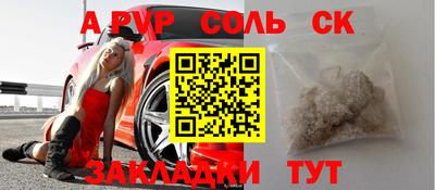 меф VHQ Ангарск