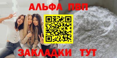 меф VHQ Ангарск