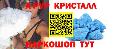 кокаин премиум Анапа