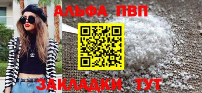 мдма Анжеро-Судженск