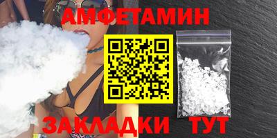 гидра Ачхой-Мартан