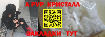 меф VHQ Ангарск