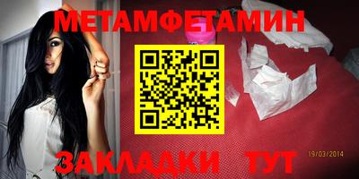 мдма Анжеро-Судженск