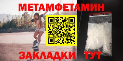 кокаин премиум Анапа