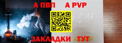 кокаин премиум Анапа