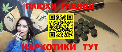 меф Аша
