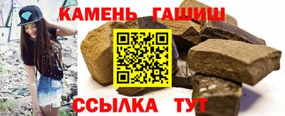 меф VHQ Ангарск