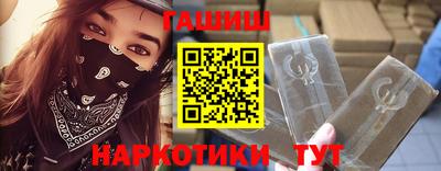 мдма Анжеро-Судженск