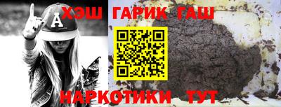 меф VHQ Ангарск