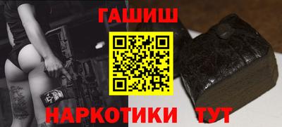 меф VHQ Ангарск