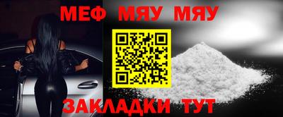 кокаин премиум Анапа