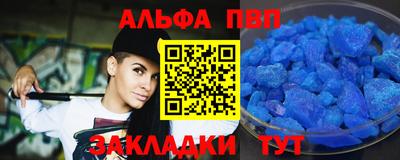 кокаин премиум Анапа