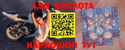 меф VHQ Ангарск