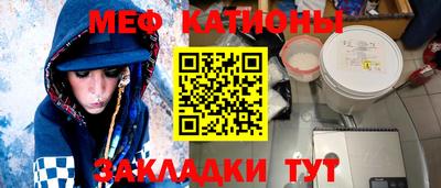 кокаин премиум Анапа