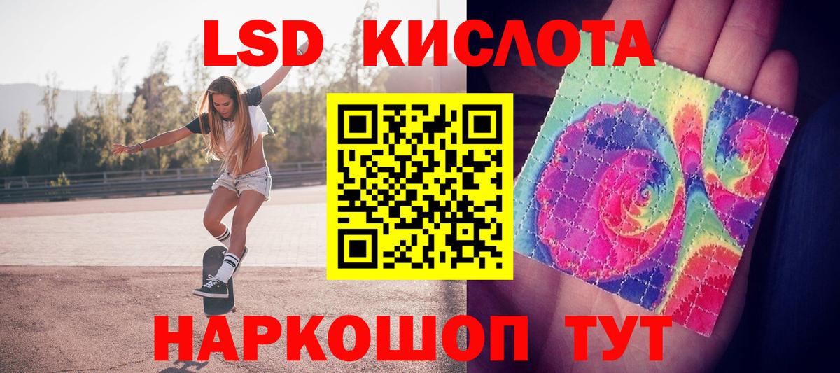 Алейск  Лсд 25 экстази ecstasy  ЛСД экстази  ЛСД экстази ecstasy    ONION  Вход с VPN 