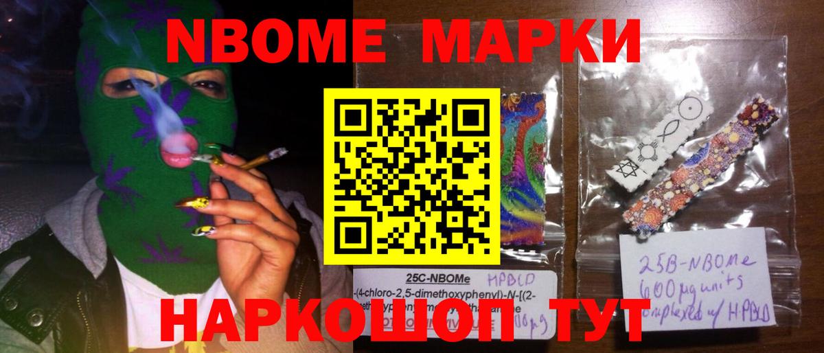 Лсд 25 экстази ecstasy Алейск