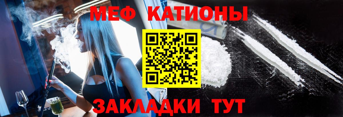 Мефедрон  Вход с VPN  Алейск  МЕФ 4 MMC  Мефедрон мяу мяу 