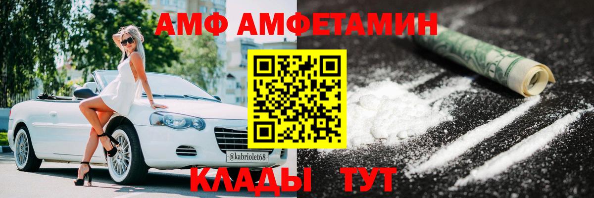 Первитин винт Алейск