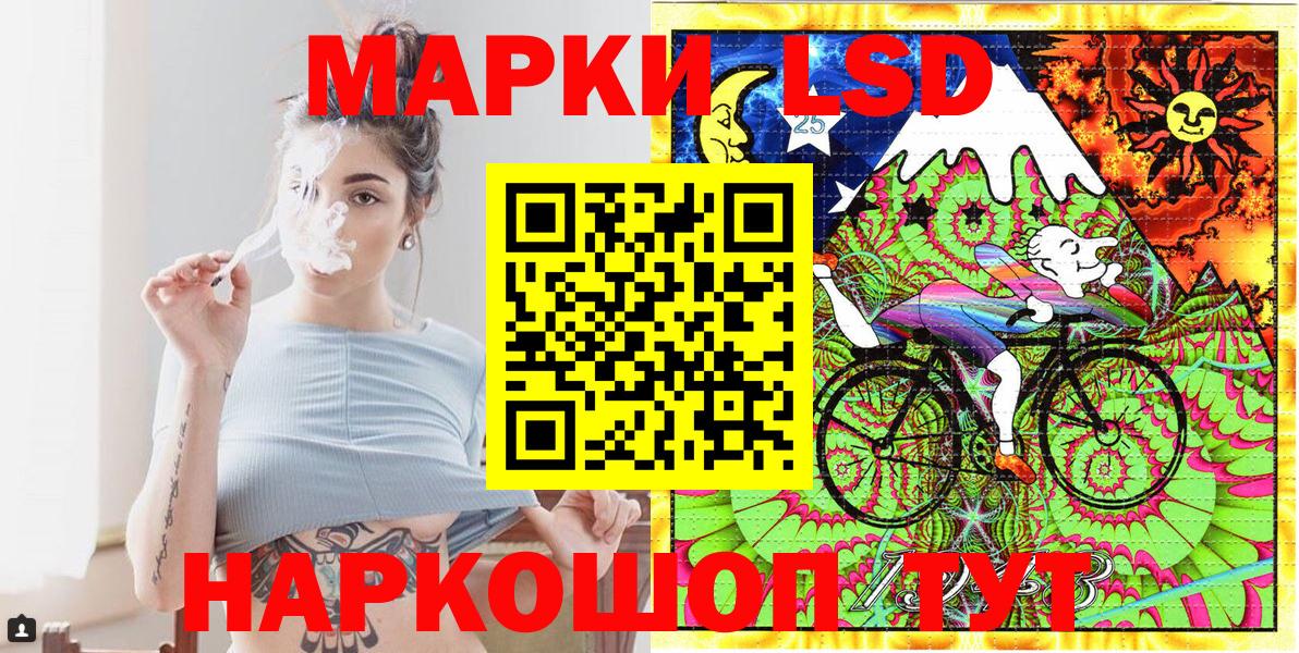 Марки 25I-NBOMe 1,5мг  Марки N-bome  Алейск  Вход с VPN 