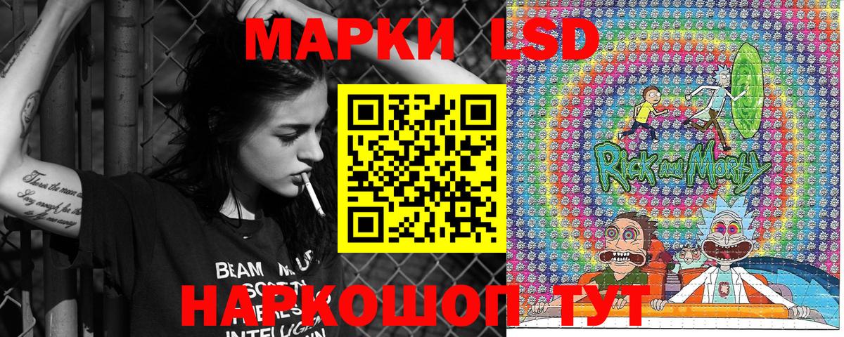 Наркотические марки 1500мкг Алейск
