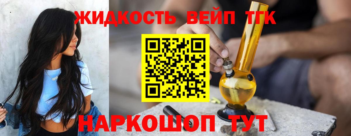Дистиллят ТГК Wax Алейск