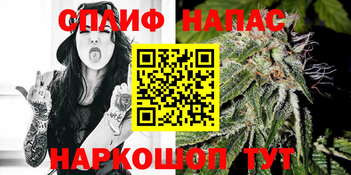 Шишки марихуана семена  Конопля марихуана  Алейск  Вход с VPN  Канабис ГИДРОПОН 